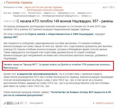 Прикрепленное изображение: цензор.JPG